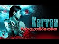 Hindi Film Sinhala Subtitles Samaga