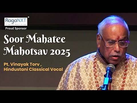 Soor Mahatee Mahotsav 2025 | A Tribute to Vidushi Dr. Veena Sahasrabuddhe
