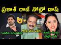 Tv5 Shiva Reaction On Gamana Prakash Raj Video Trolls Prakash Raj Reaction On TV Channel Youtubers