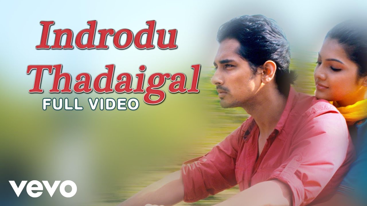 Indrodu Thadaigal Lyrics  | Udhayam NH4 | Ramya NSK, Srinivas | G.V. Prakash Kumar