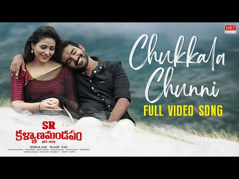 చుక్కల చున్నీకే