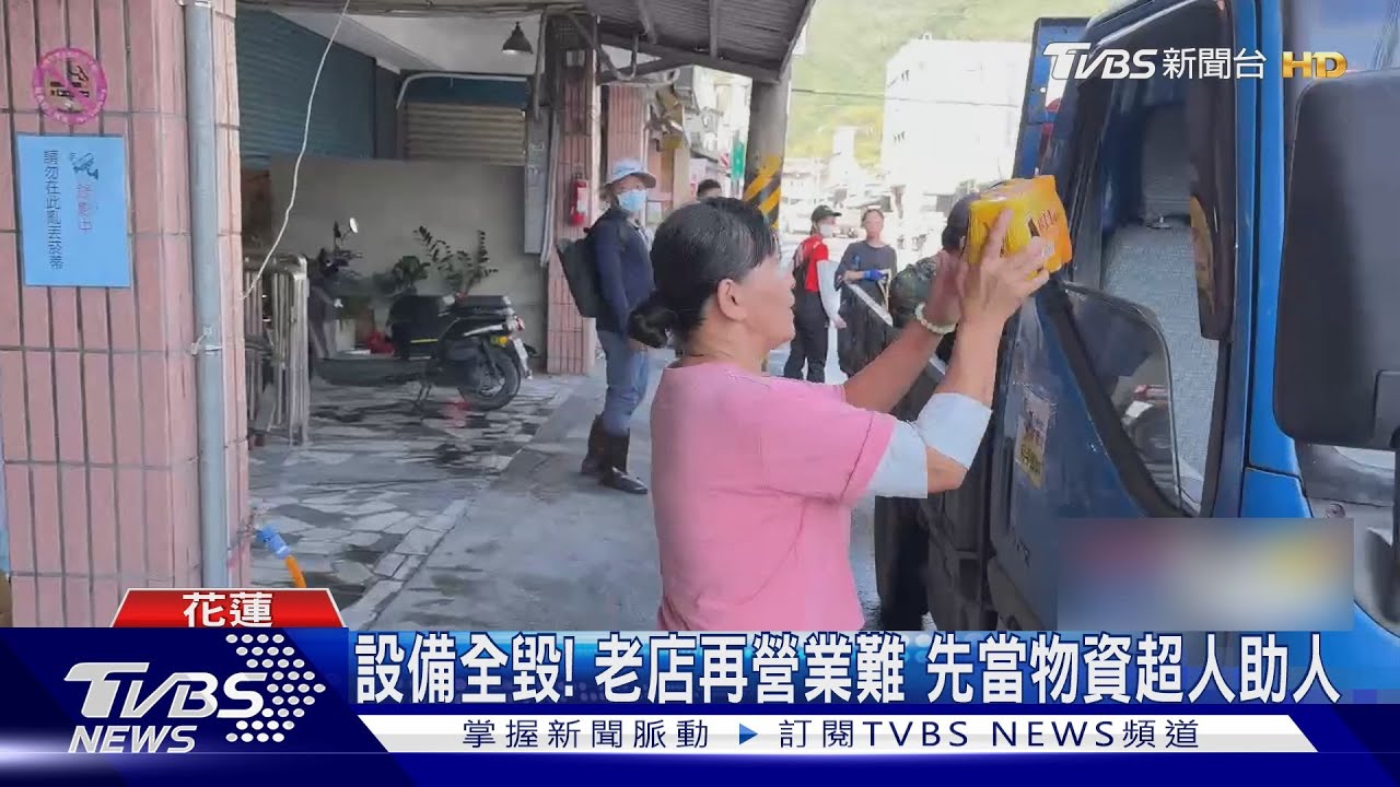 烤鴨店設備全毀!重建路艱難 老闆娘轉當物資超人