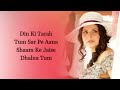Salaam Aaya LYRICS Shreya Ghoshal Roop Kumar Rathod Salman Khan Zareen Sajid Wajid Gulzar