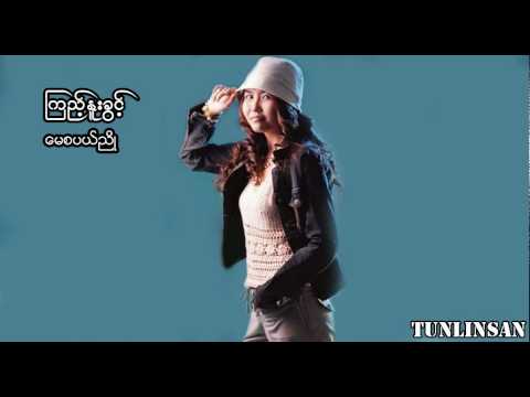 Kyi Nuu Khwint(ၾကည္ႏူးခြင့္) by May Sabai Nyo