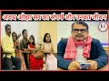 अवध ओझा सर का संघर्ष और उनका जीवन Avadh Ojha Sir