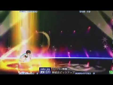 Persona 4: The Ultimate in Mayonaka Arena - Chie Instant Kill