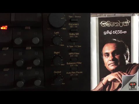 Sunil Edirisinghe: Handana Pana Nala (TeleDrama: Himi Ahimi)