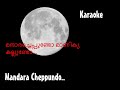 MANDARA CHEPPUNDO THAIKKUDAM BRIDGE NOSTALGIA KARAOKE With Chapters For Easy Cuing
