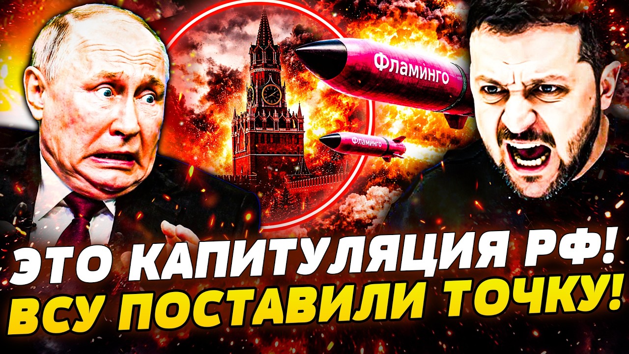 🚨СРОЧНО! БАЛЛИСТИКА– НА КРЕМЛЬ! ЭТО ТОЛЬКО НАЧАЛО! 9 МАЯ: МОСКВА БУДЕТ ПОЛЫХ?