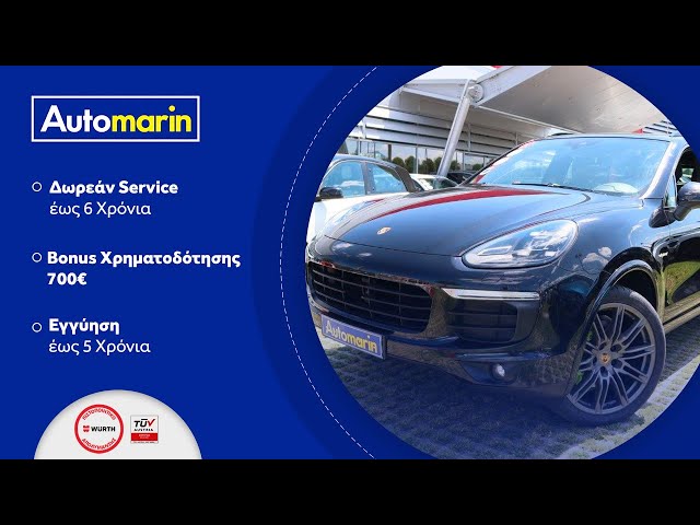 Automarin - Porsche Cayenne 3.0 (2017)-preview