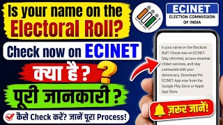 Message Is your name on the Electoral Roll Check now on ECINET.Stay informed  kya hai