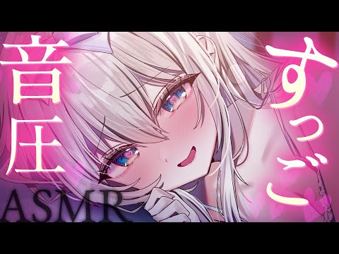 【ASMR/loop】1300万円機材で超高音質。耳が慣れた人でもゾクゾク眠れます。耳かき/作業用/勉強用/安眠/睡眠導入/ Deep Sleep loop videos【KU100/Vtuber】