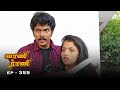 வாணி ராணி Vani Rani Ep 355 Radhika Sarathkumar Venu Arvind Babloo Ultra Tamil TV Ser