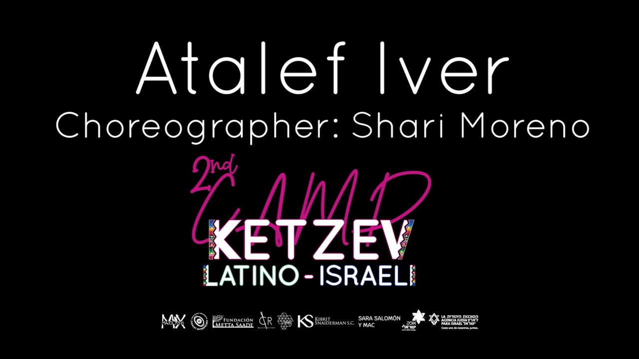 Atalef Iver - Shari Moreno | עטלף עיוור - שרי מורנו