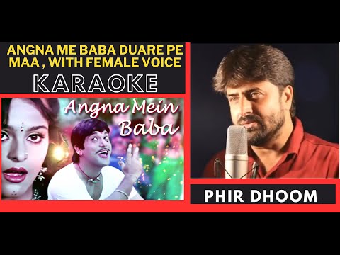 Angna Me Baba Duare Pe Maan [ Aankhe Movie ] With Female Voice Original Crystal Clear Karaoke