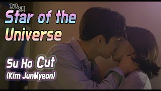 [60FPS] SuHo Cut Compilation @Star of the Universe