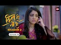 Love Aur Hate Ka Second Take I Dil Hi Toh Hai Season 2 Episode 19 Yogita Bihani Karan Kundra