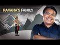 Who Are The Relatives Of Ravana रावण के रिश्तेदार कौन हैं 