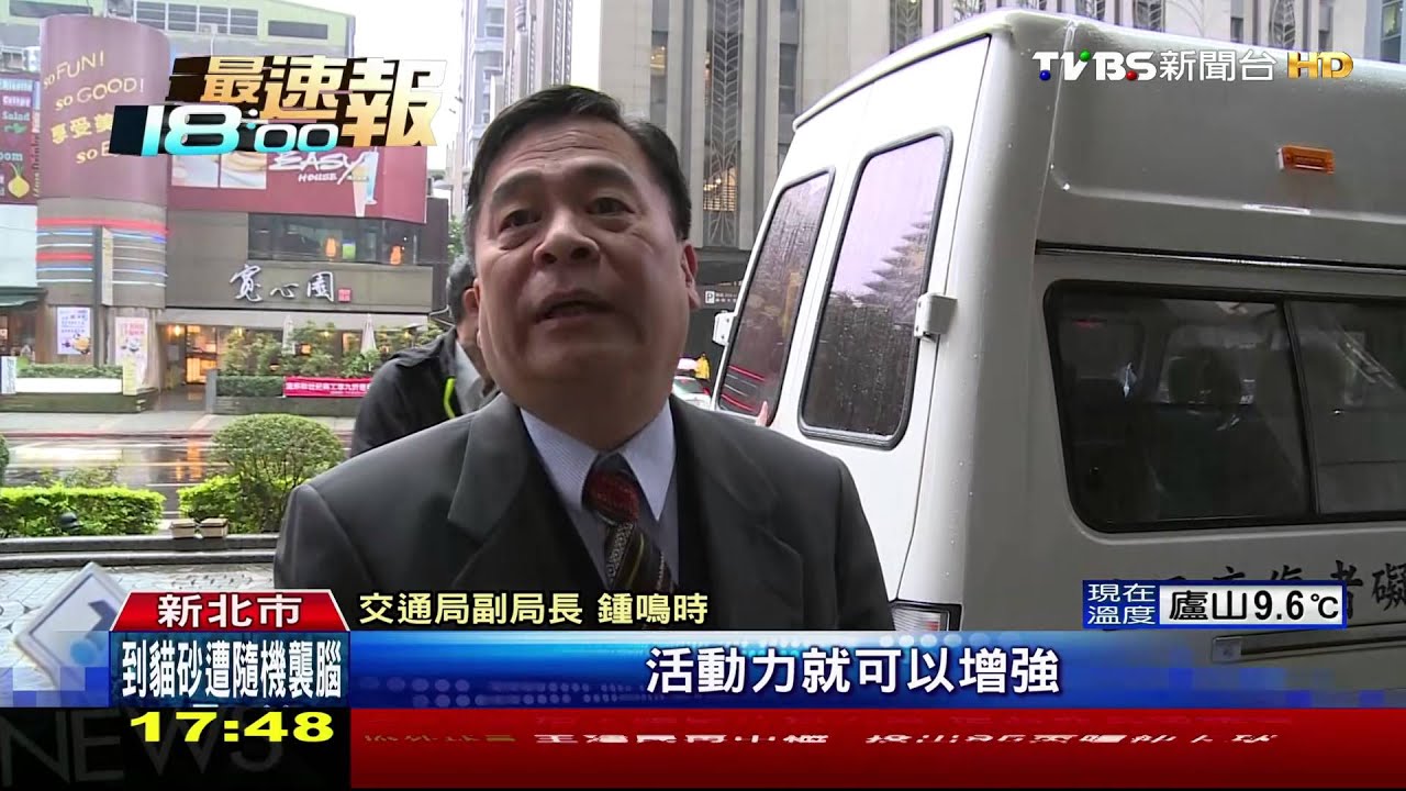 捐救護車得排隊 企業改捐「復康巴士」