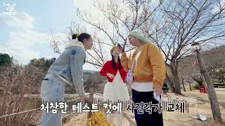 Download lagu (Sub Indo) TWICE REALITY TIME TO TWICE Spring Picnic EP.01 mp3