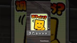 【プロスピ】煽り厨に洗礼を浴びせる笑笑#プロスピa #プロ野球スピリッツa #プロスピ #プロスピリアタイ#shorts