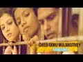 Chedi Onnu Mulaikuthey | Manmathan | Yuvan Shankar Raja  | Love Song♥