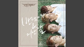 Days Gone By (지난 날) (Original Song by Ryu Jae Ha) (유재하)