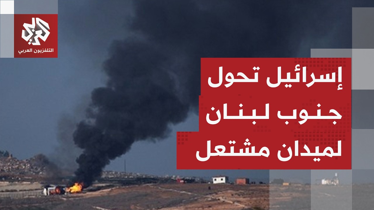 تفاصيل التوغل الإسرائيلي في جنوب لبنان وتصريحات القيادات العسكرية بشأن الخط