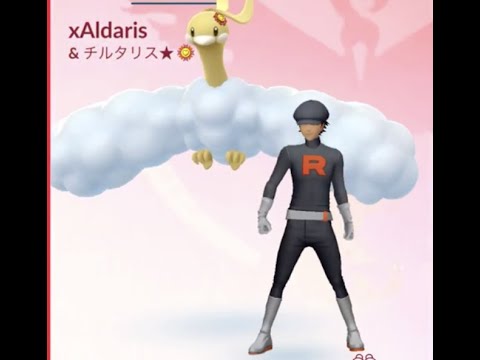 Best Buddy #103 - Lucky Shiny Altaria