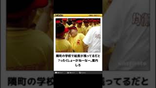 ボケて殿堂入りにアフレコしてみたwww