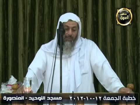  خطبة 12 10 