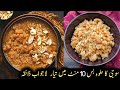 Suji Ka Halwa Recipe Suji Ka Halwa Semolina Sweet Pudding سوجی کا حلوہ