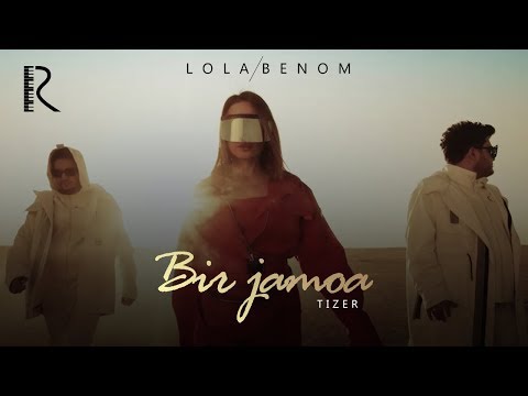 Lola Yuldasheva va Benom guruhi - Bir jamoa (tizer) | Лола ва Беном - Бир жамоа (тизер) #UydaQoling