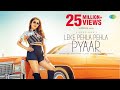 Leke Pehla Pehla Pyar Cover Song Ayaana Khan Ramji Gulati Official Video Ruchi Borana