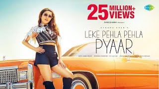 Leke Pehla Pehla Pyar (Cover Song )  Ayaana Khan  