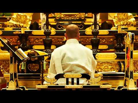 Nichiren Shoshu Buddhism-Gongyo-Sutra Recitation