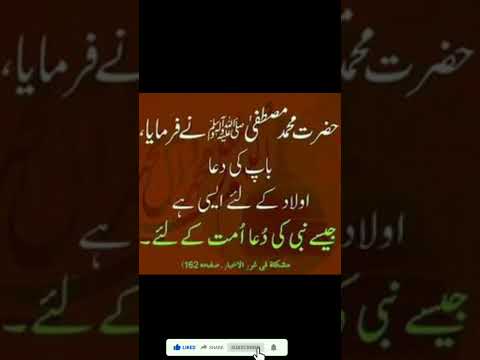 Umamah hashmi|beautiful Dua| #shorts #viral #nazam #dua