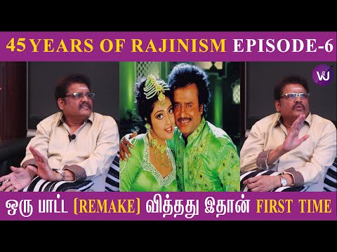 Director K.S. Ravikumar Talks About Superstar Rajinikanth - Rajinifans.com