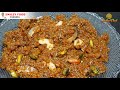 Shab E Barat Ka Halwa Special Grain Pudding By Smiley Food Zatkan Kani Halwa Recipe