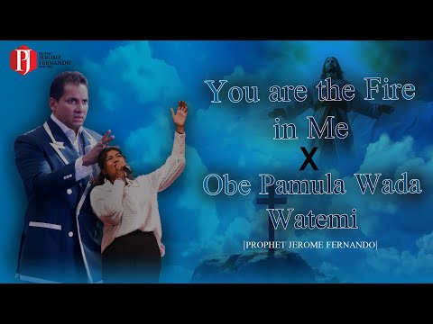 You are the Fire in Me X Obe Pamula Wada Watemi | Prophet Jerome Fernando | GLORIOUS WORSHIP ❤️
