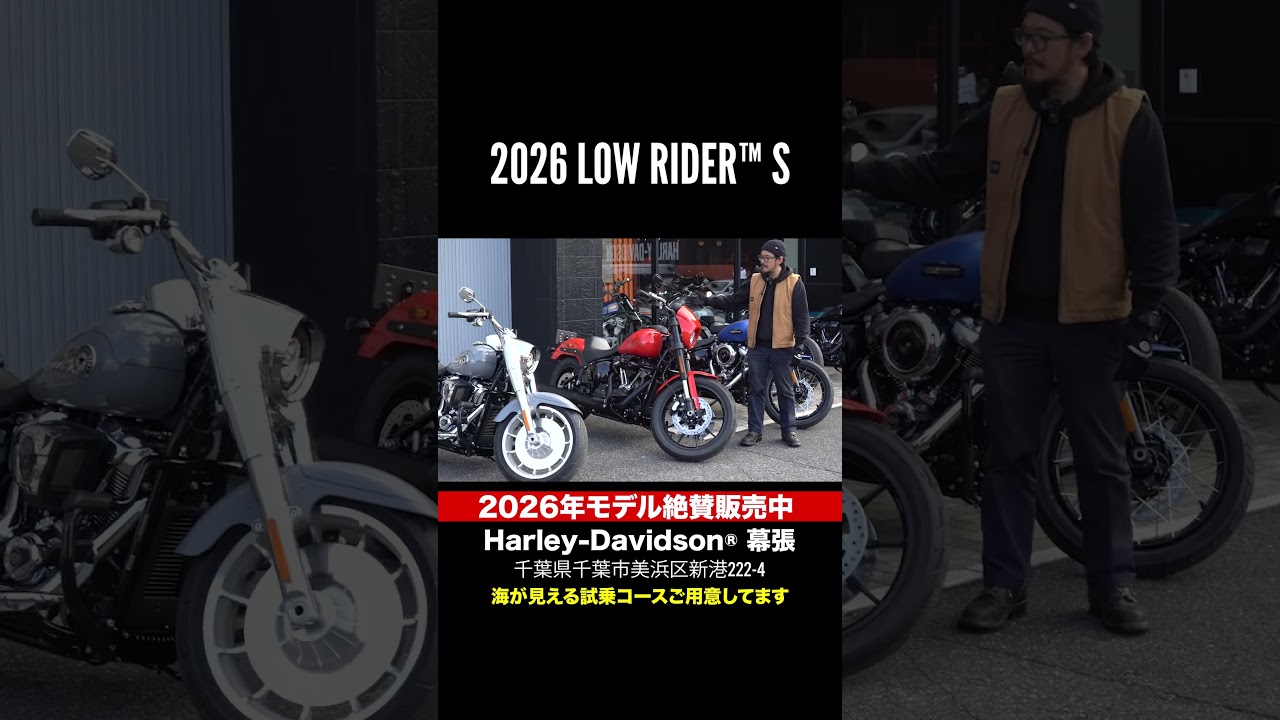最新ハーレーが勢揃い‼️幕張店で試乗出来ます‼️お気軽にご来店ください #harleydavidson