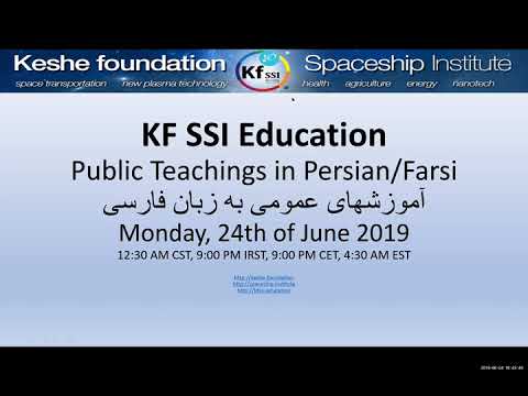 2019 06 24 PM Public Teaching in Persian/Farsi - آموزشهای عمومی به زبان فارسی