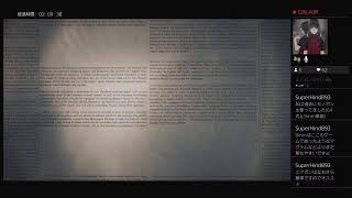 【Escape from Baker House】バイオハザード7 実況プレイ　Part.8