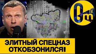 СТРАШНЫЕ ПОСЛЕДСТВИЯ ДЛЯ ОККУПАНТОВ!