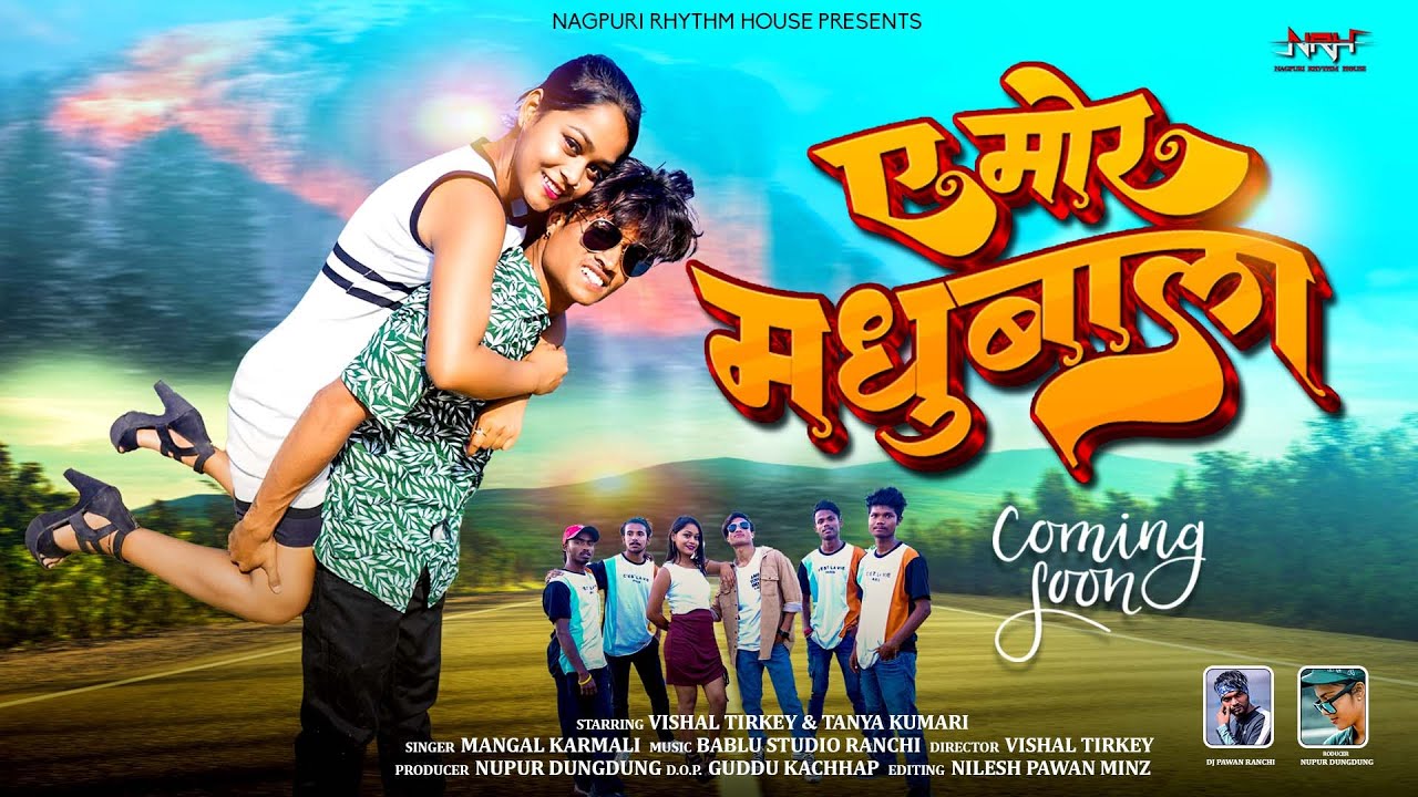 मधुबाला ।। Madhubala।। New Nagpuri Song ।। Ft Vishal Tirkey Tanya Verma ।। Coming Soon....