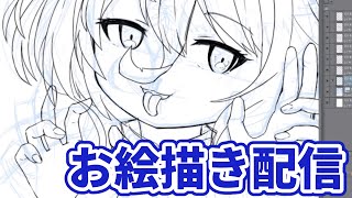 【配信】クリスマス作業＆雑談