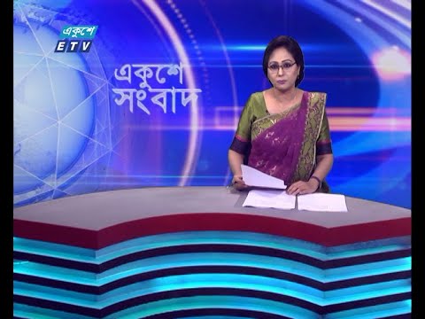 07 PM News || সন্ধ্যা ০৭টার সংবাদ || 12 November 2023 || ETV News