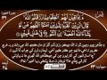 036 Surah Yaseen with Sindhi Audio Translation ...