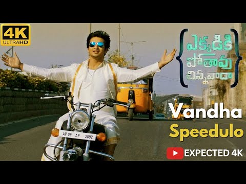 Vandha Speedulo [4K] videosong || Ekkadiki Pothavu Chinnavada || Nikhil Siddharth, Hebah Patel