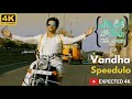 Vandha Speedulo 4K Videosong Ekkadiki Pothavu Chinnavada Nikhil Siddharth Hebah Patel